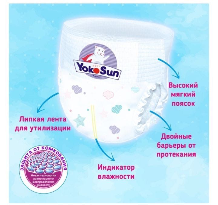 Продам памперсы 12-20 кг