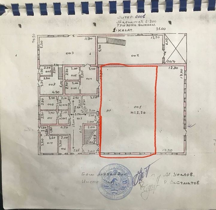 Аренда 210м2 склад цех магазин офис Бектемир Йик Ота sex sklad magazin