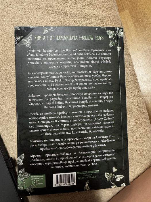 Чисто нови книги