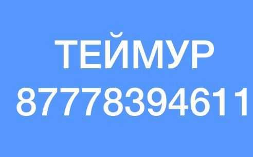 Продам компрессор от холодильника