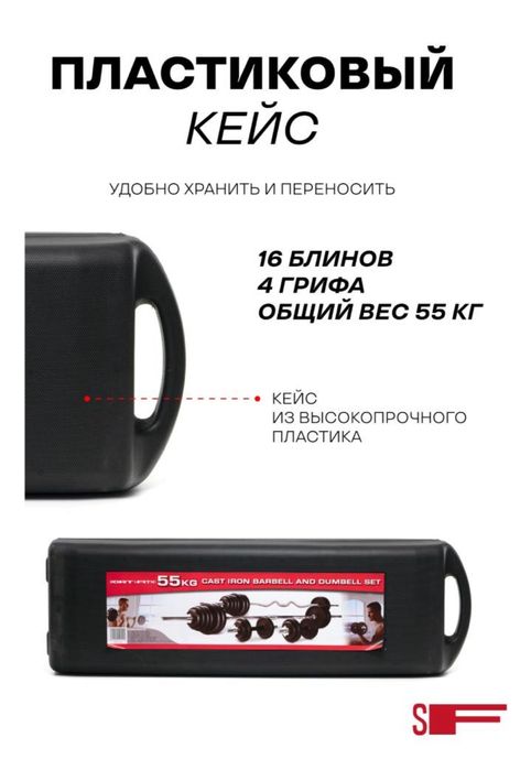 Продается гантел