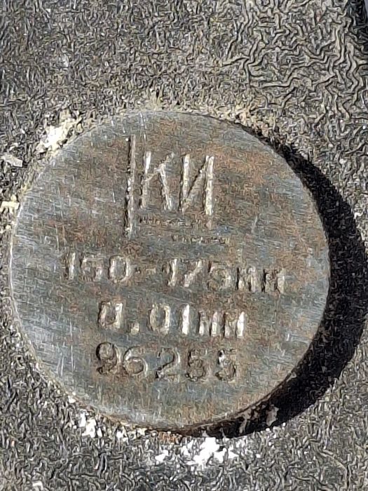 Продам  микрометр  СССР  100-150