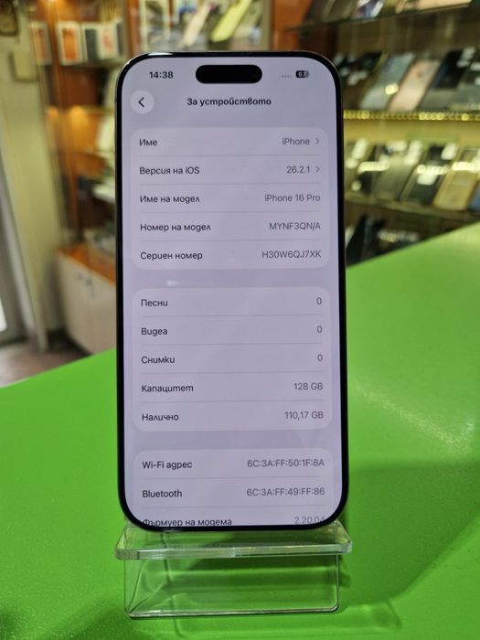 Iphone 16 Pro - 128GB /90%/