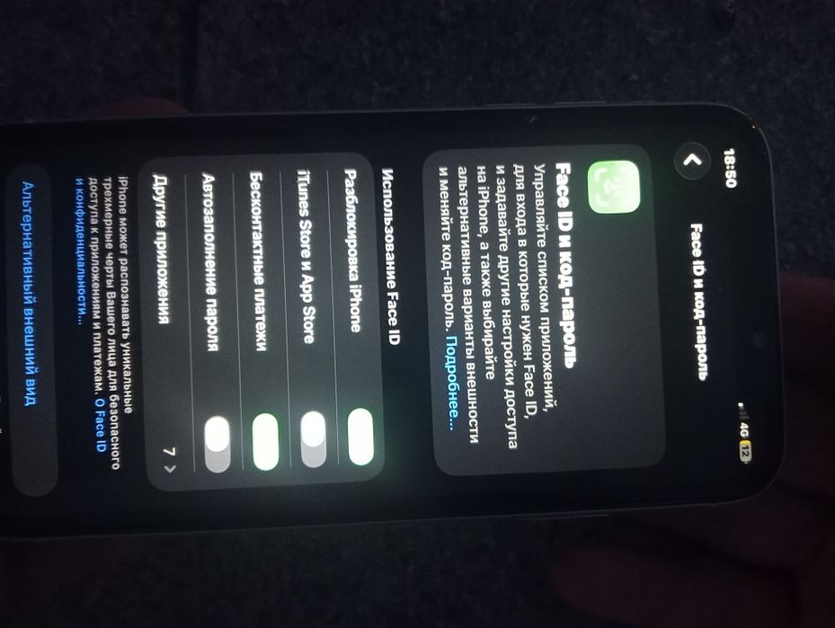 iphone 11 обмен торг есть