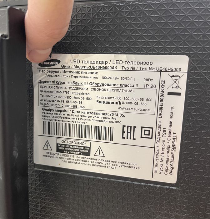 Продам телевизор Samsung не смарт