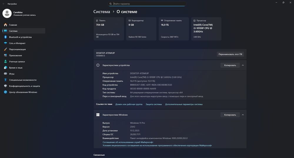 Готовый ПК | Чёрно-белая сборка