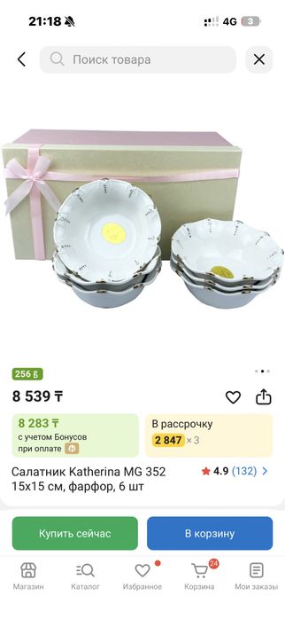 Сатылады көрпе төсек сандық ыдыстар