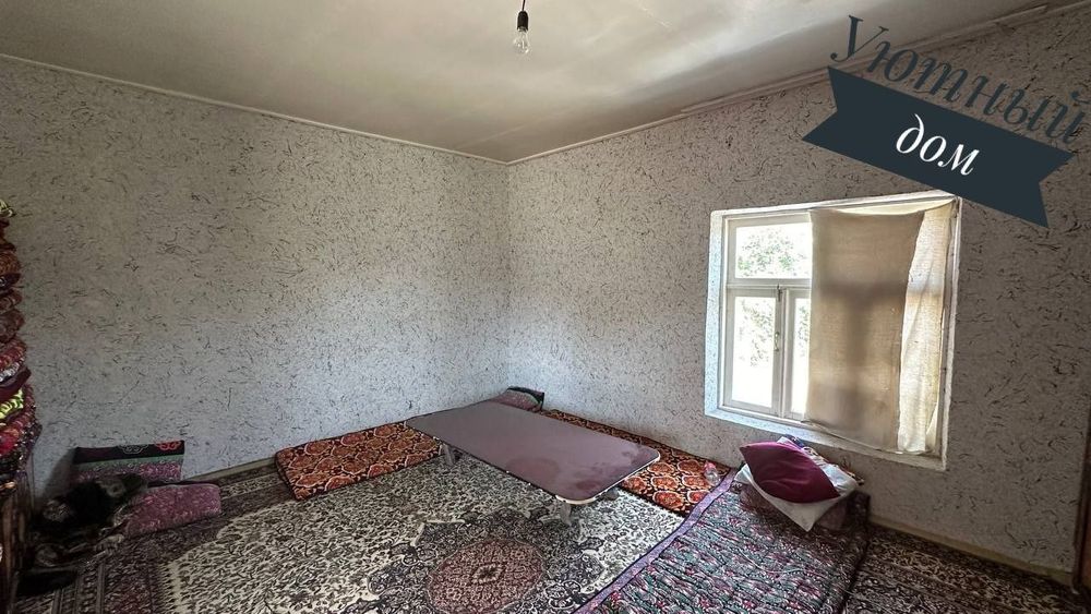 Самарканд шахар уй