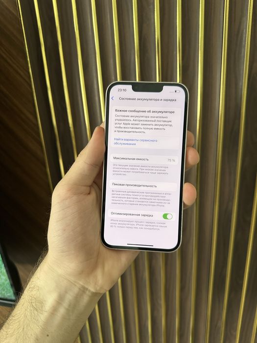 Iphone 13 128 Айфон 13 128