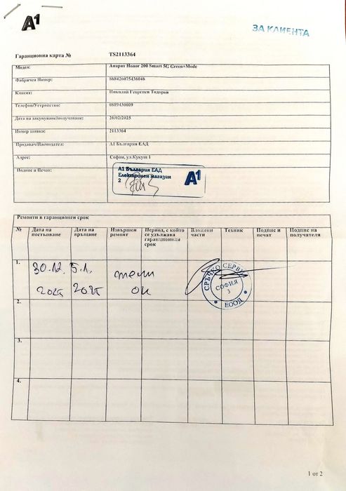 HONOR  200 Smart  Green