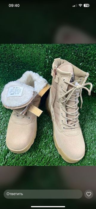 Спецобувь от 6000тг