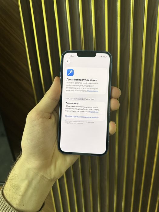 Iphone 13 128 Айфон 13 128