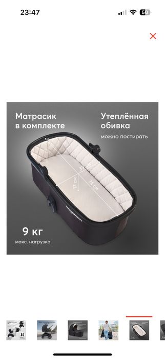 Продам коляску Россиского бренда mommer