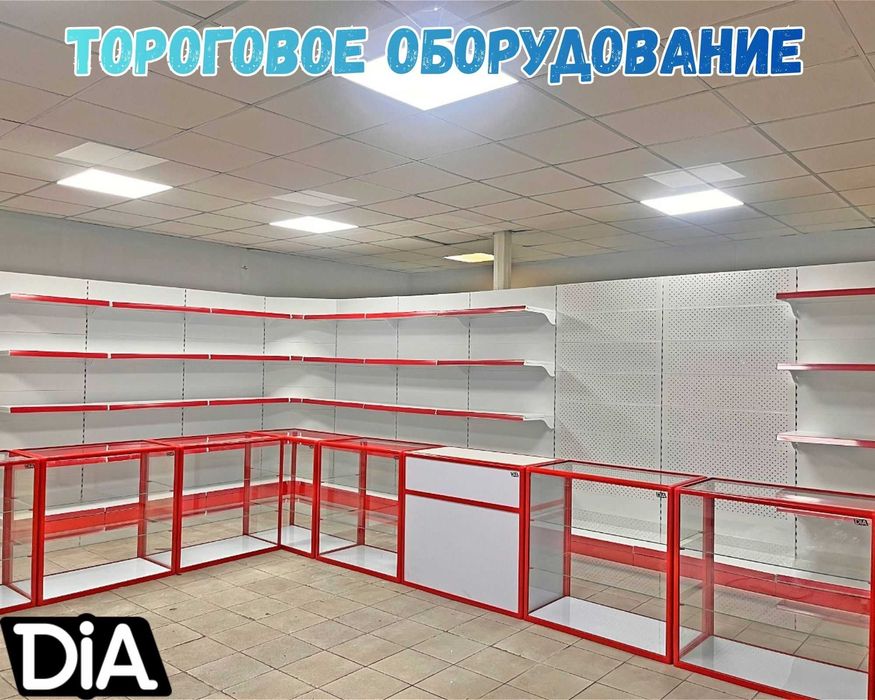 Стеллажи торговые, металлические полки, железная мебель