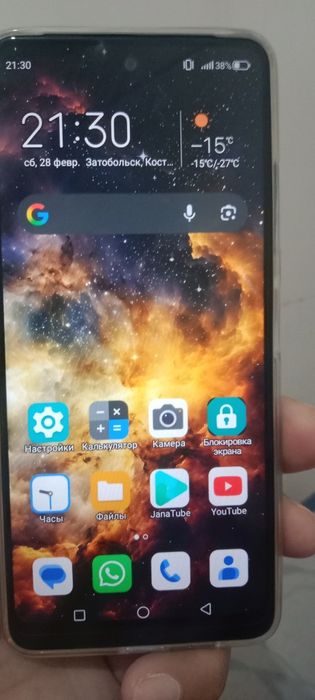 ZTE Nubia Fokus 5G
