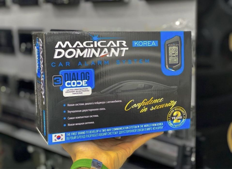Original!Dominant D906S magicar (906)