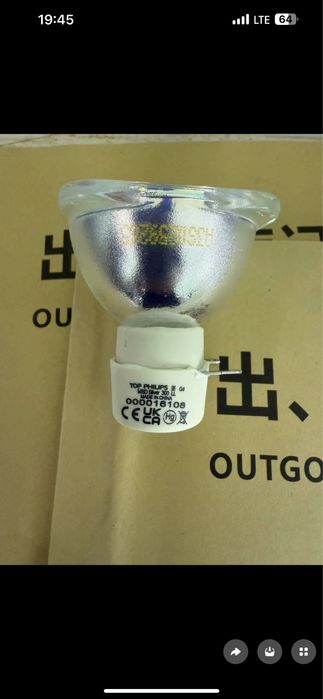 светомузыка ремонт профилактика программа