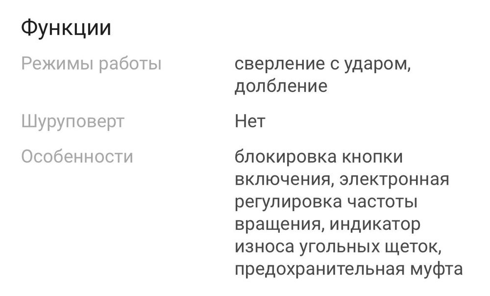 Продам перфоратор новый