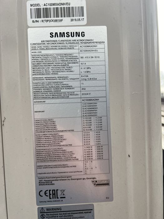 Климатици SAMSUNG