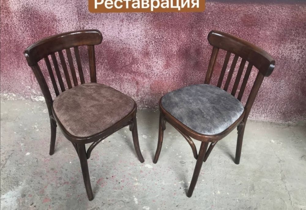 Ремонт стульев. Выезд любой район города.