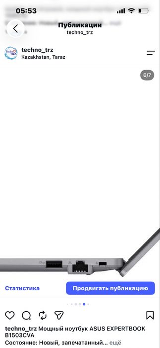 Techno TRZ, Мощный ноутбук ASUS EXPERTBOOK B1503CVA + мышь + коврик