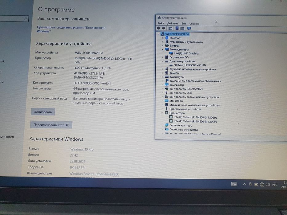 Lenovo ноутбук зур холатда, 2ой ишлатилган ддр4 256гб ссд nvme
