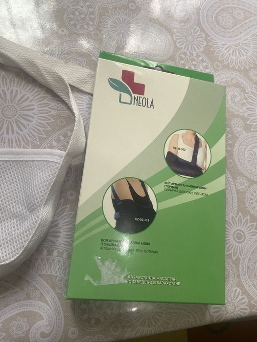 Продам детский бандаж