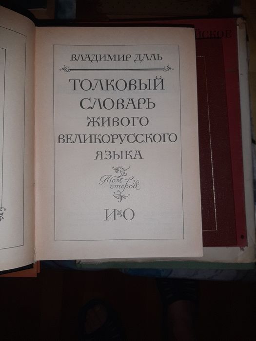 Книги в хорошем состоянии