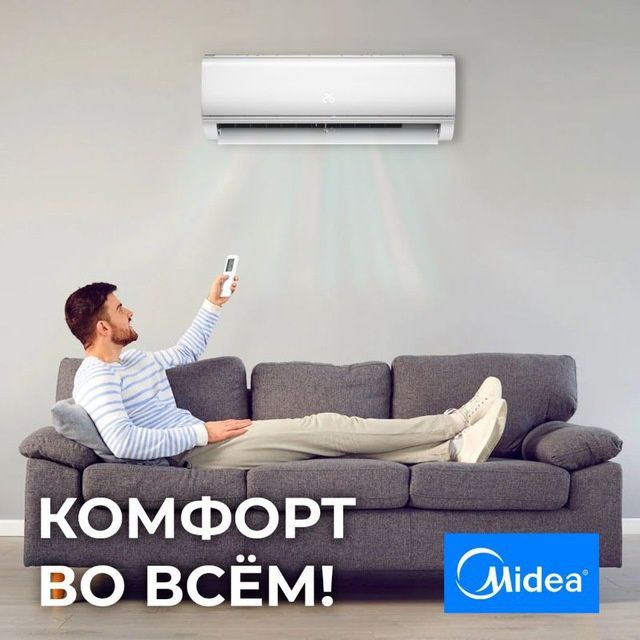 Konditsioner Midea Alba Pro 7+Aksiya: Zavod narxidan