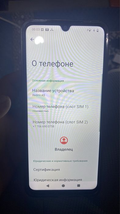 Срочна продам или обмен предлегайте