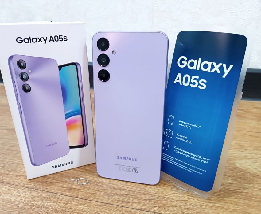 Samsung A05 / 128GB + Документы.