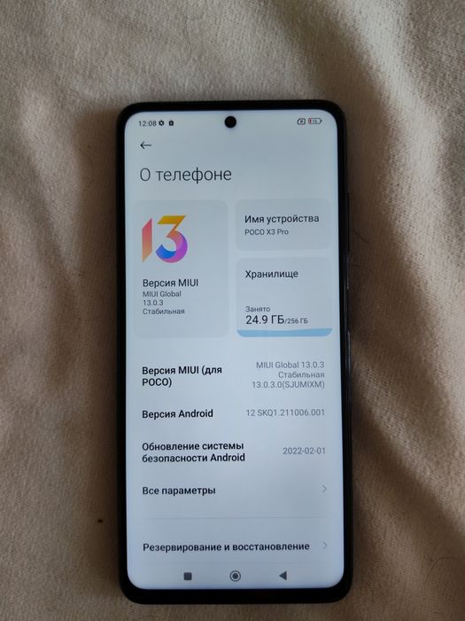 Продам xiaomi poco x3 pro