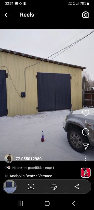 Сварные работы+ Слесарные работы