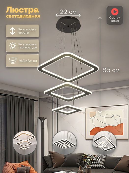 Lyustra LED,balandligi sozlanadigan,uy,ofis,do'kon,zal uchun qandil...