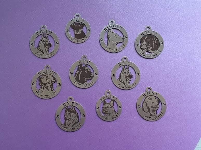 Медальони за животни