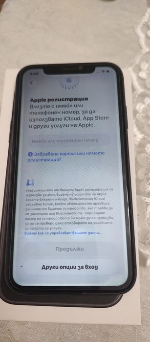 Продавам IPhone 11