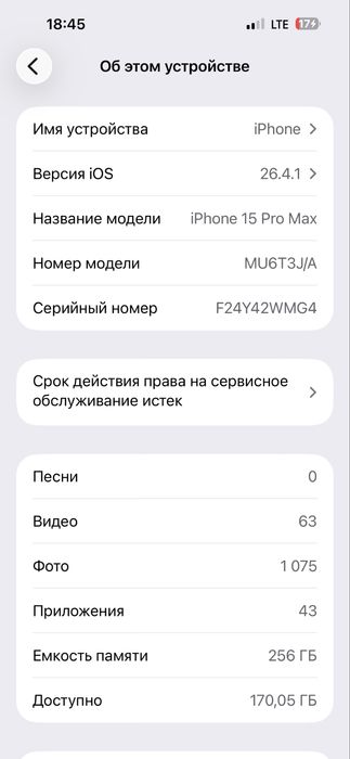 Iphone 15 pro max sotilafi