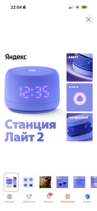 Продам алису.