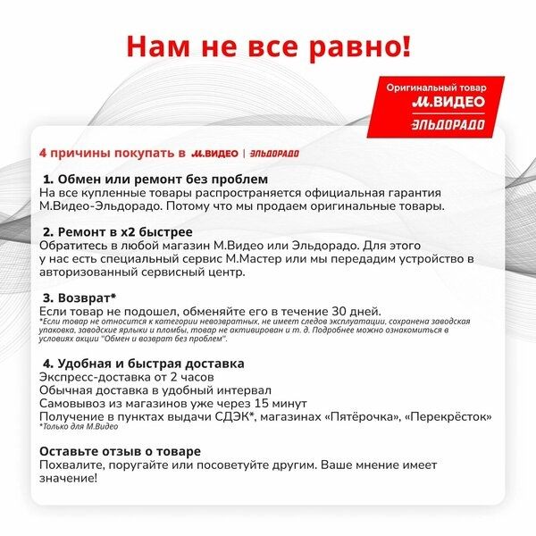 Робот-пылесос Roborock Q8 black