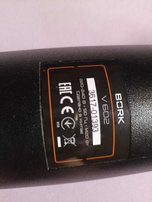 Паровая швабра BORK