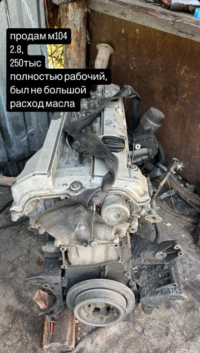 двигатель на мерседес 2.8