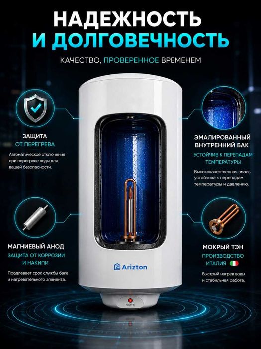 водонагреватель Ariston/Arizton  50L Yetqazib berish Tekin