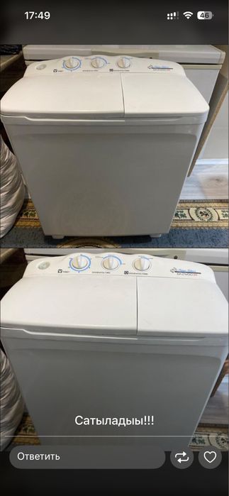 Продам стиральную машину полуавтомат
