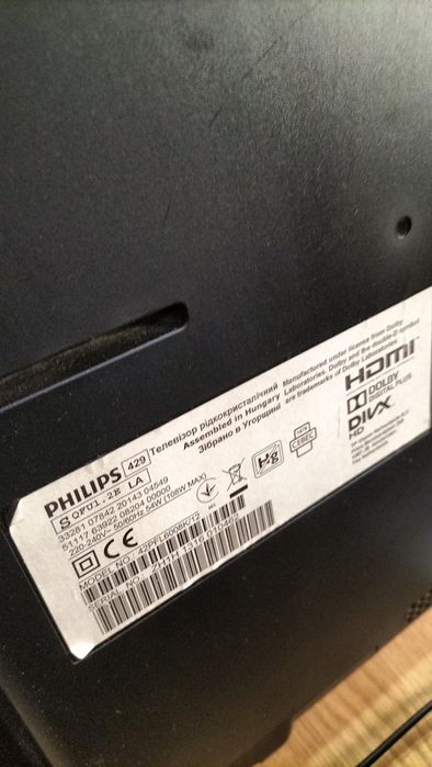 Smart TV  Philips 3D