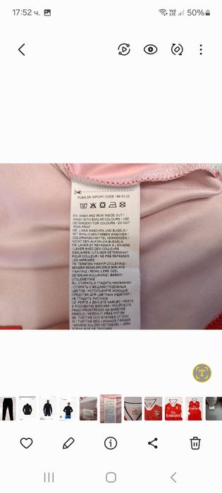 Puma Arsenal-Ориг.детска тениска