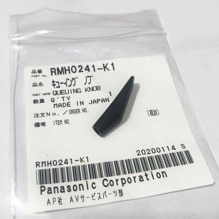 Buton pickup technics SL1200 sl1210 MK2 MK3 MK4 MK5 mk6 RMH0241-k1