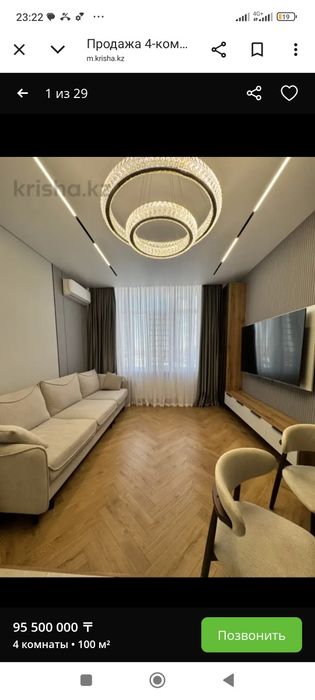 Продам квартиру в Астане