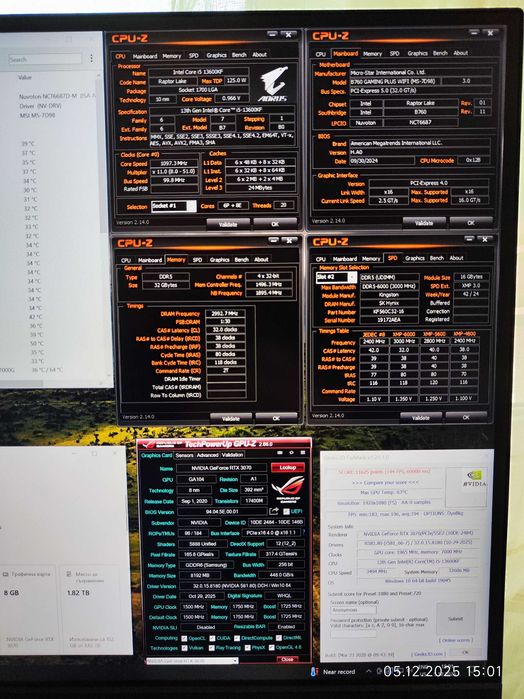 Геймърски i5 13600KF, RTX 3070 8GB, RAM 32GB DDR5 6000,SSD 2TB NVME