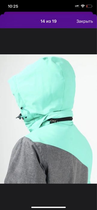 Горнолыжный комбинезон