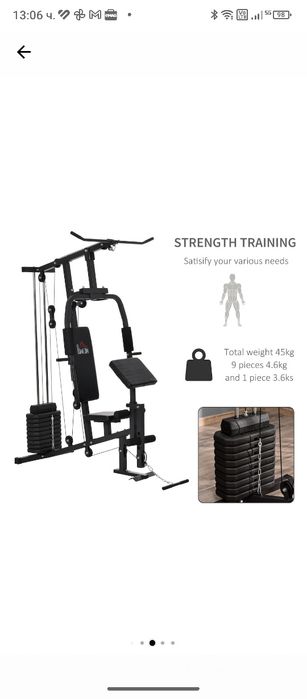 Фитнес станция Homcom, Стомана/PU, 148x108x207 см, Черен